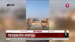 Алғабастағы өрттен кейін облыста өрт қауіпсіздігіне қатысты аудит жүргізіледі