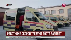 В Карагандинской области медики требуют повышения зарплат