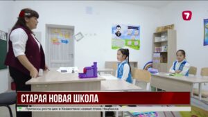 В ЗКО после ремонта вновь открыли школу в селе Магистральное, где ранее трескались стены