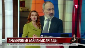 Арменияның премьер-министрі Астанаға келді