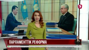 Қ. Тоқаев Е. Қаринді қабылдап, парламенттік реформаның аралық нәтижелерін тыңдады