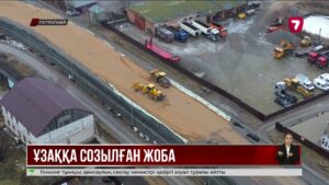 Петропавлдағы 5 млрд теңгелік өткел: мердігер ауысып, тергеу басталды