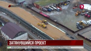 В Петропавловске вновь перенесли сроки сдачи путепровода