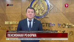 В Казахстане за долги по пенсионным взносам будут блокировать банковские счета