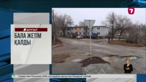 Вьетнамда нөсер жаңбыр мен су тасқынынан 41 адам қаза тапты