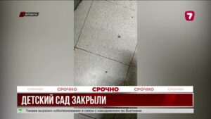 В Алматы закрыли детсад после скандального видео