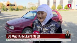 Шымкентте 80 жастағы әже көлік тізгіндеп жүр