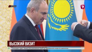 Казахстан и Армения выходят на стратегическое партнёрство в сфере ИИ и цифровизации