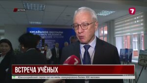 В Астане на «Кусаиновских чтениях» обсудили, каким должен быть преподаватель будущего