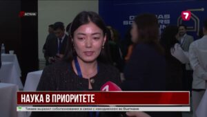 В Астане стартовал Форум учёных, объединивший более ста специалистов из разных стран