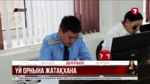 Пәтер ақшасын жымқыру ісі: Мұғалжар ауданында экс-депутаттар сот алдында жауап берді