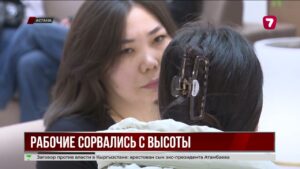 В Астане чудом выжили трое рабочих после падения с пятого этажа