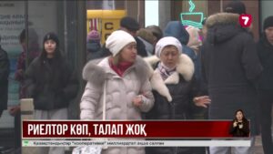 Депутаттар риэлторлық қызметті реттейтін заң жобасын әзірлемек