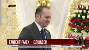 Президент алты мемлекеттің жаңа елшісінен сенім грамоталарын қабылдады