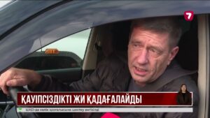 Алматы облысында жол қауіпсіздігі үшін бейнекамераларға ЖИ бағдарламасы орнатылды