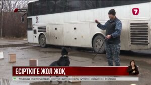 Астаналық студенттер Кинологиялық қызмет орталығына экскурсия жасады