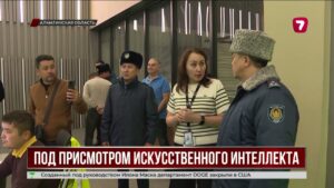 Алматинская область усилила контроль за дорогами с помощью ИИ