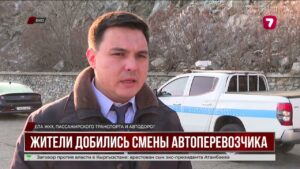 Жители Аблакетки добились смены автобусного перевозчика