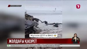 Омбы – Майқапшағай трассасындағы жол апаты: үш адам көз жұмды