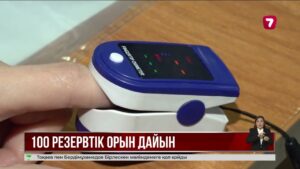 Атырауда 16 мыңнан астам бала ЖРВИ жұқтырған