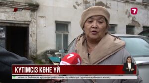 Оралдың қақ ортасындағы 100 жылдық үй әлі күнге дейін ресми тіркелмеген