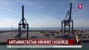 Қазақстан мен Түрікменстан 11 келісім мен меморандумға қол қойды