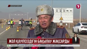 Жамбыл облысында жол апаты кезіндегі өлім-жітім 26% кеміген