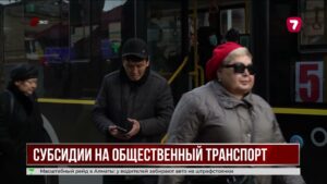 В Уральске острый дефицит общественного транспорта