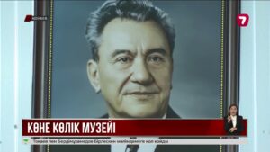 Ретро-көлік мұражайы: ең ескі автокөліктің шыққанына бір ғасырға жуықтаған