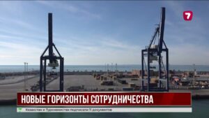 Президент Туркменистана проводит государственный визит в Казахстан