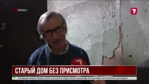 Старый двухэтажный дом в Уральске без регистрации