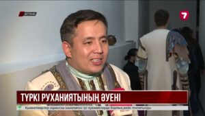 «Әлем әуені» фестивалі түркі халықтарының өнерпаздарын бір сахнада тоғыстырды