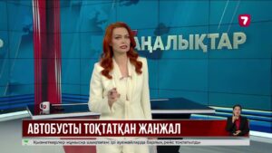 Астанада автобуста газ шашқан жігіт 5 тәулікке қамалды