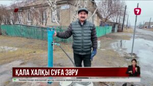 Мамлютка халқы бірнеше күн бойы сусыз отыр