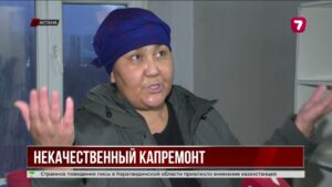 Капремонт в Астане обернулся миллионными долгами