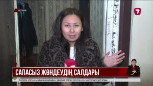Астанада 62 млн теңгеге жөнделген көпқабатты үйдің сапасы сын көтермейді