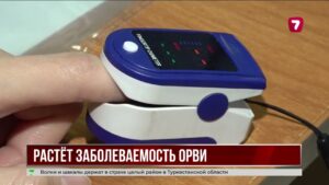 В Атырау растёт заболеваемость ОРВИ у детей