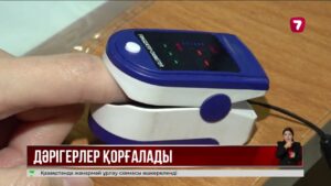 Дәрігерлерге шабуыл жасағандар 12 жылға дейін сотталуы мүмкін