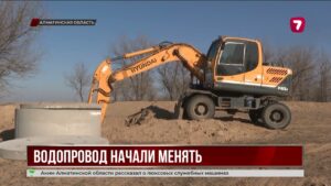 В Акши срочно меняют изношенный водопровод