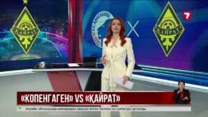 «Қайрат» клубы «Копенгагенмен» ойында 3 ұпайға ие бола ала ма?