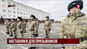 Кураторы-наставники помогают солдатам адаптироваться