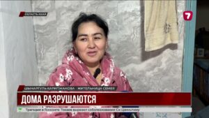 Посёлок Жоламан на грани обрушения зданий