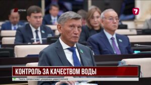 Казахстан усиливает контроль качества воды