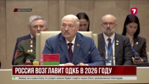 В Бишкеке прошло заседание Совета коллективной безопасности