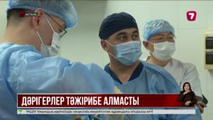 Астанада әлемнің үздік онкологтары бас қосты