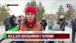 Родители возмущены питанием в школе Петропавловска