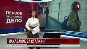 В Акмолинской области бывший ухажер преследовал женщину