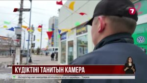 Петропавлда күдіктіні танитын Face ID жүйесі бар камералар іске қосылды