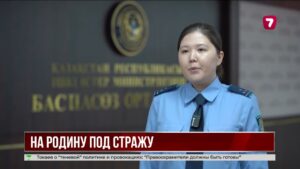 В Стамбуле задержана казахстанка за кражу