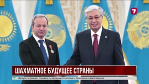 Орден «Достық» и новые победы: шахматы в приоритете